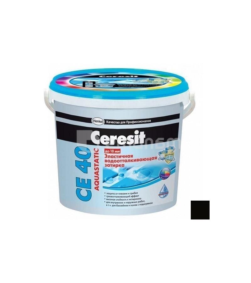ფუგა ceresit CE-40 2 კგ წყალმდეგი (მუქი ყავისფერი)