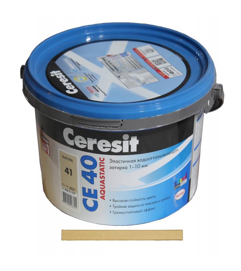 Fuga ceresit CE-40 2 kg waterproof (natural)