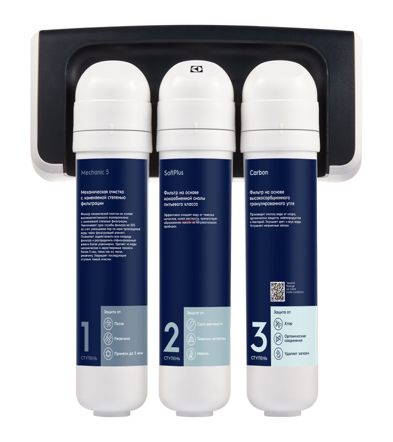 წყლის ფილტრი  3-ნი Softening მწარ. Electrolux 