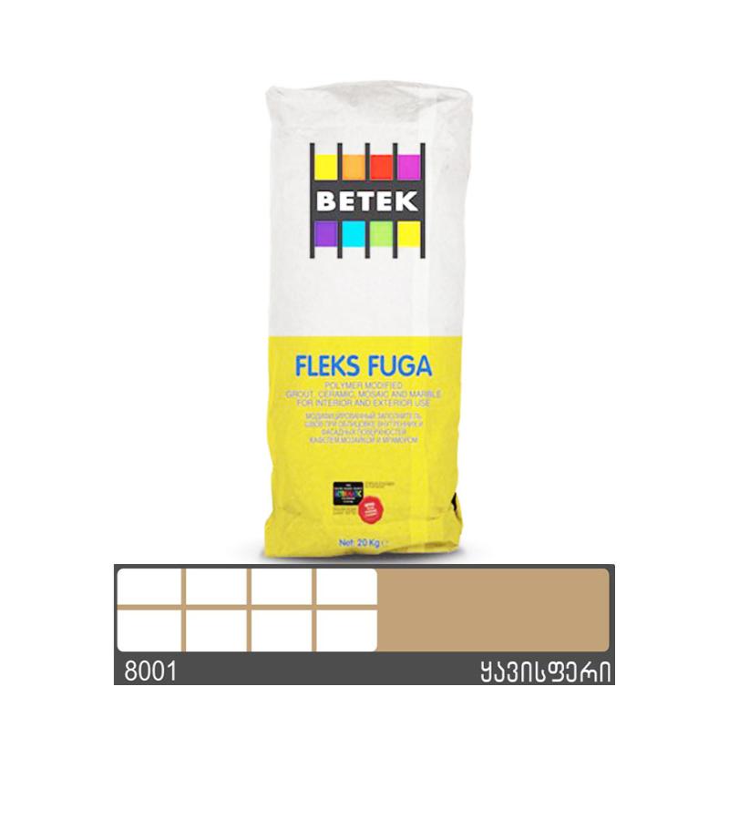 ფუგა Betek Fleks Fuga 1კგ. ფერი :8001 Brown
