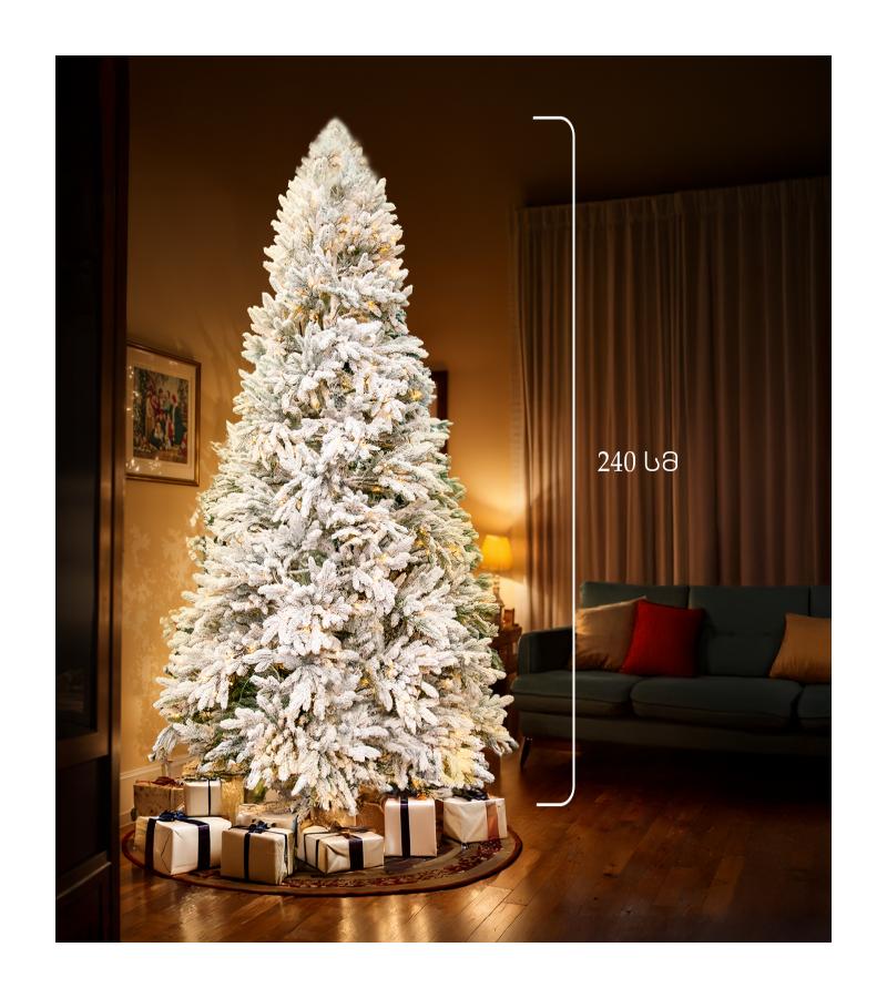 ნაძვის ხე  240 სმ   XO-2015S