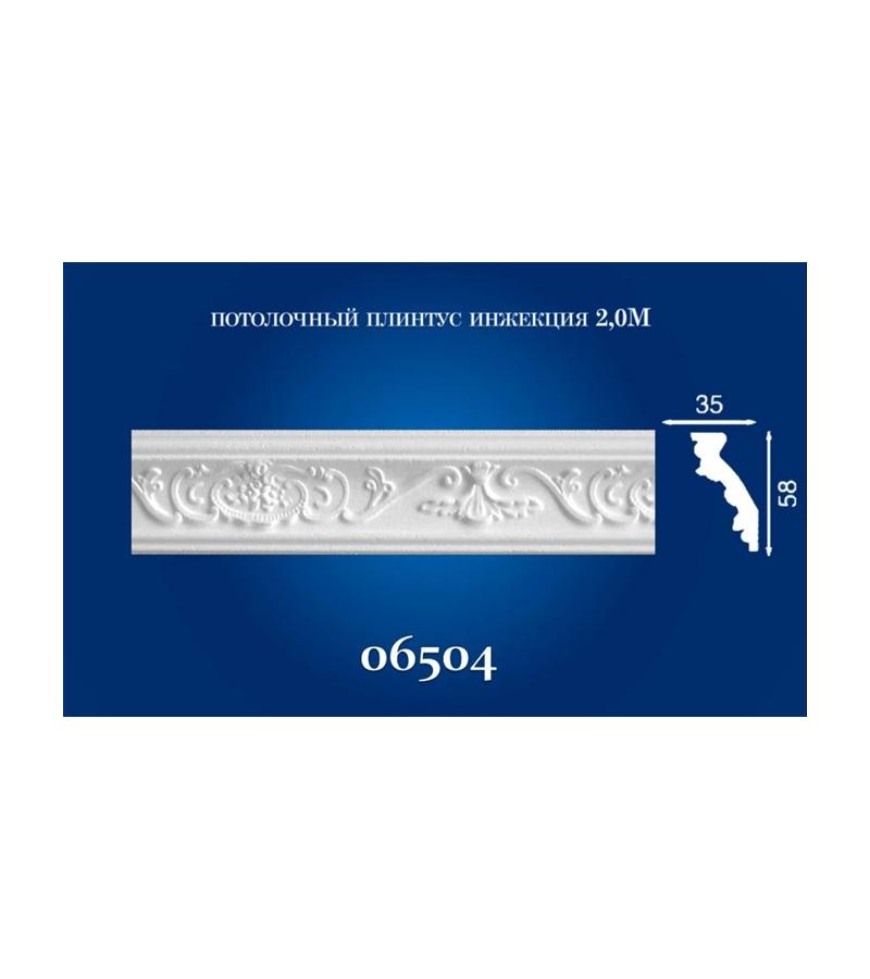 06504 - foam cornice 35x58 2m.