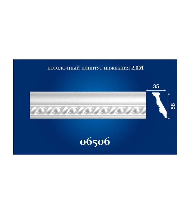 06506 - foam cornice 35x58 2m.