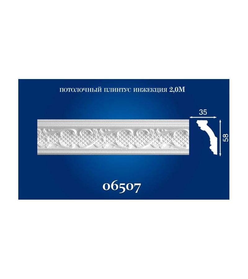 06507 - foam cornice 35x58 2m.
