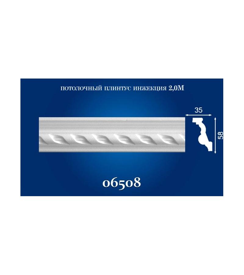 06508 - foam cornice 35x58 2m.