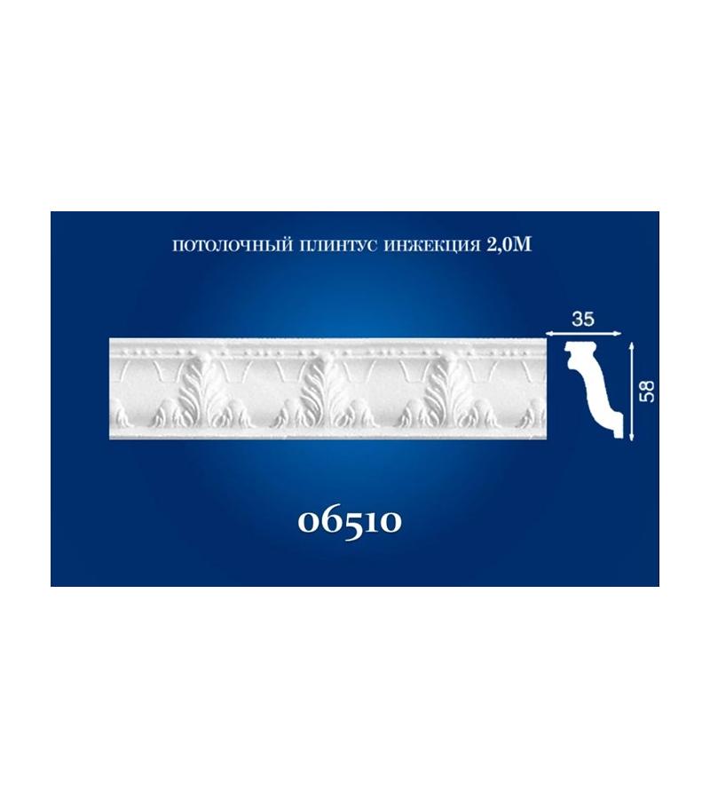 06510 - foam cornice 35x58 2m.