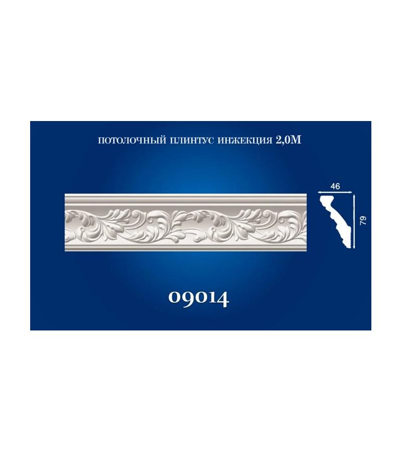 09014 - Карниз пенопластовый 46х79 2м.