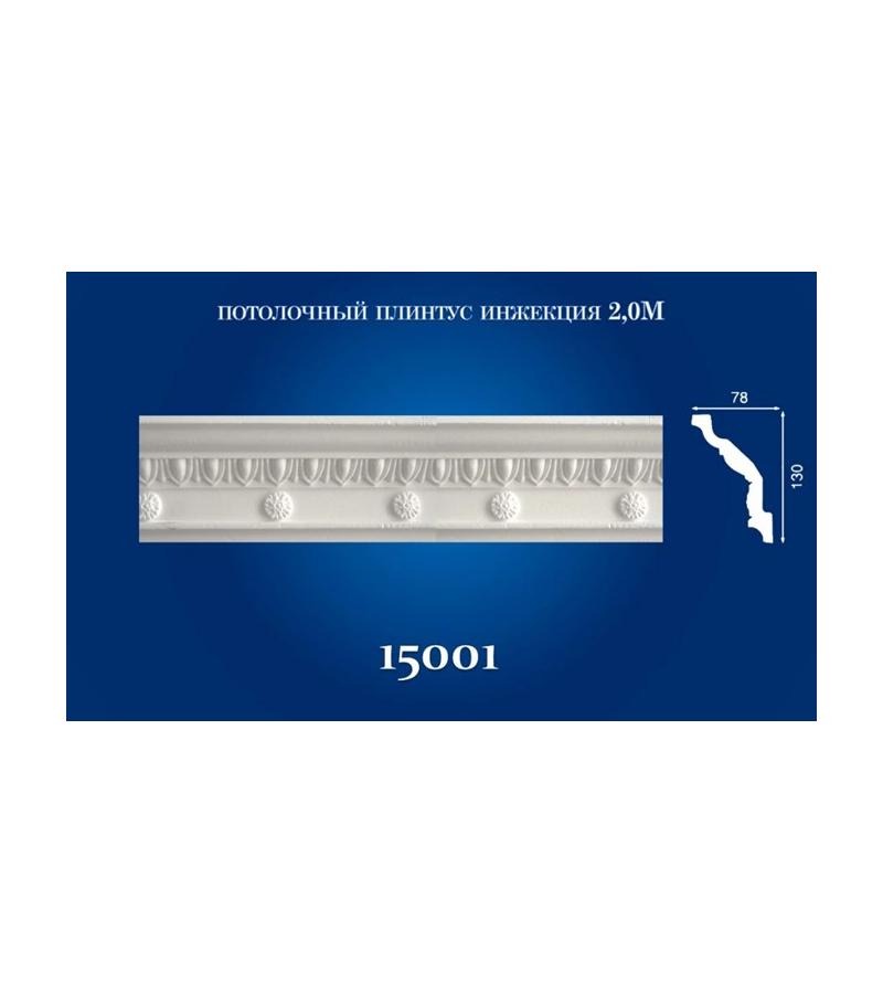 15001 - foam cornice 78x130 2m.