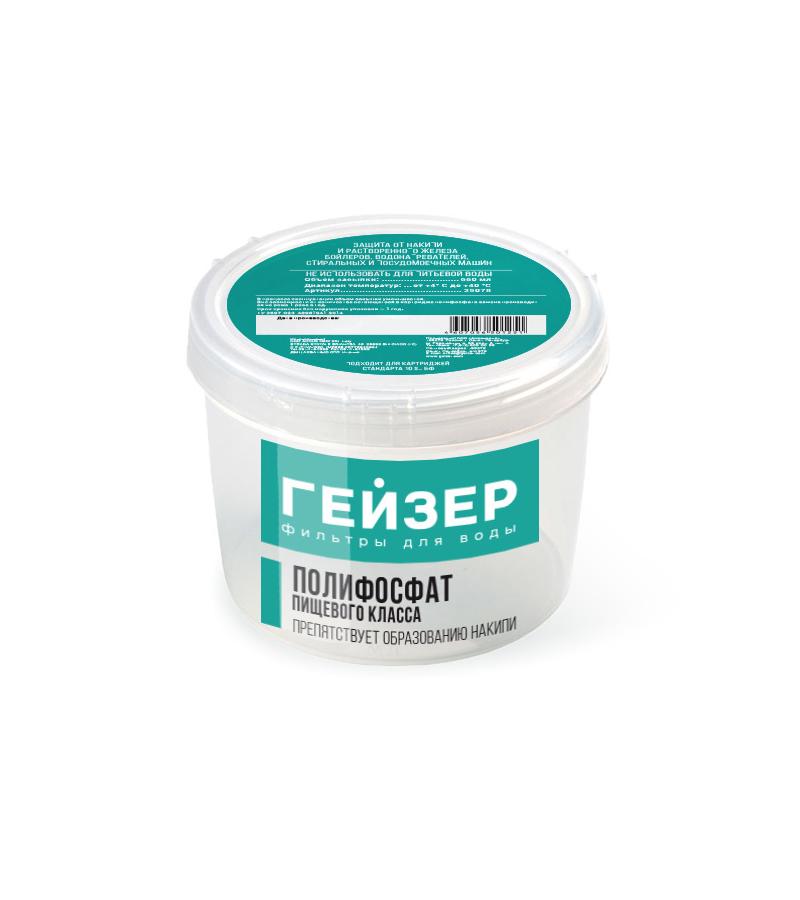 წყლის ფილტრის პოლიფოსფატის შემავსებელი  #25078   მწარ.AKVATORIA