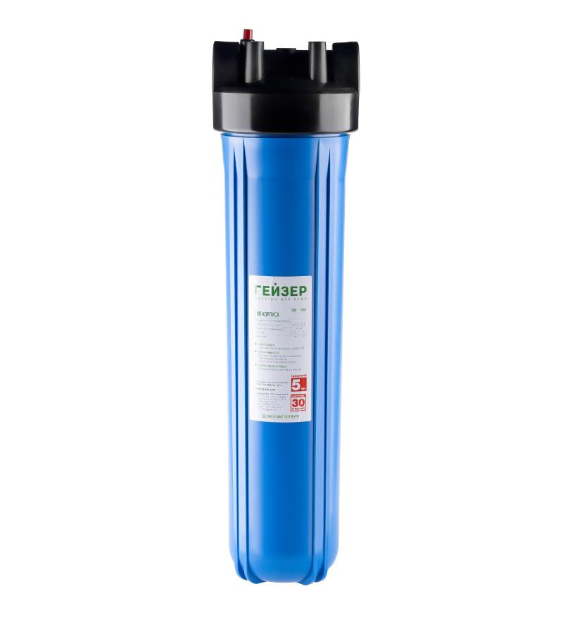 Main water filter Geyser 20 BB #50716 bitter. AQUATORIA