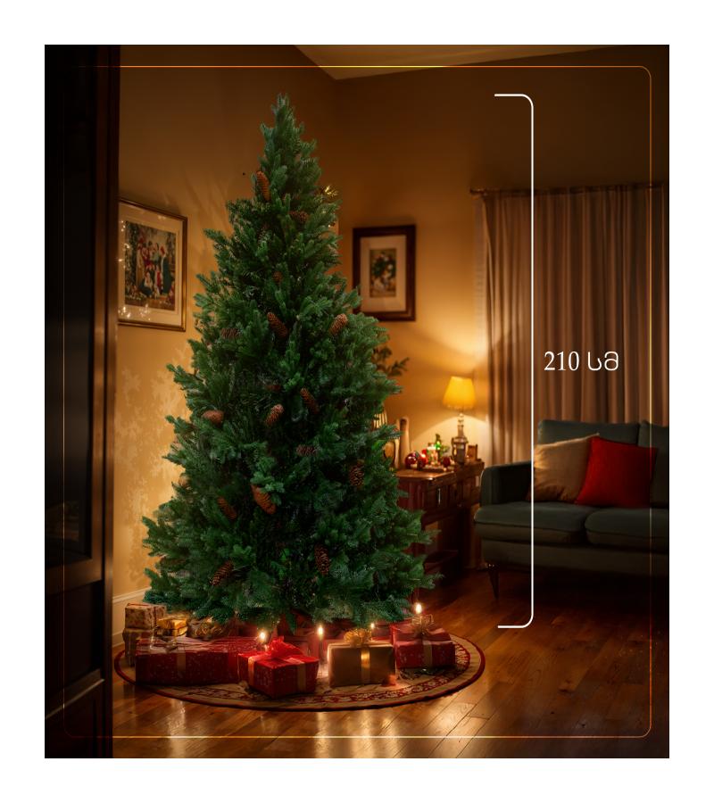 ნაძვის ხე  210 სმ   ZLSD-2406-210