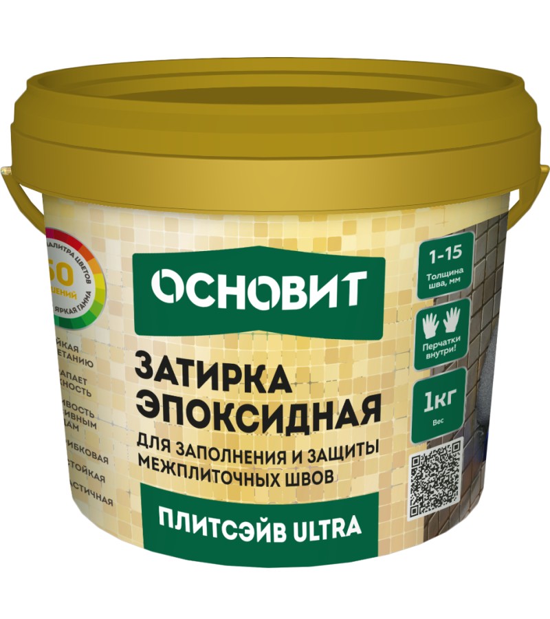 ფუგა ეპოქსიდის OSNOVIT ПЛИТСЭЙВ ULTRA XE15 Е черный 025 (1კგ)