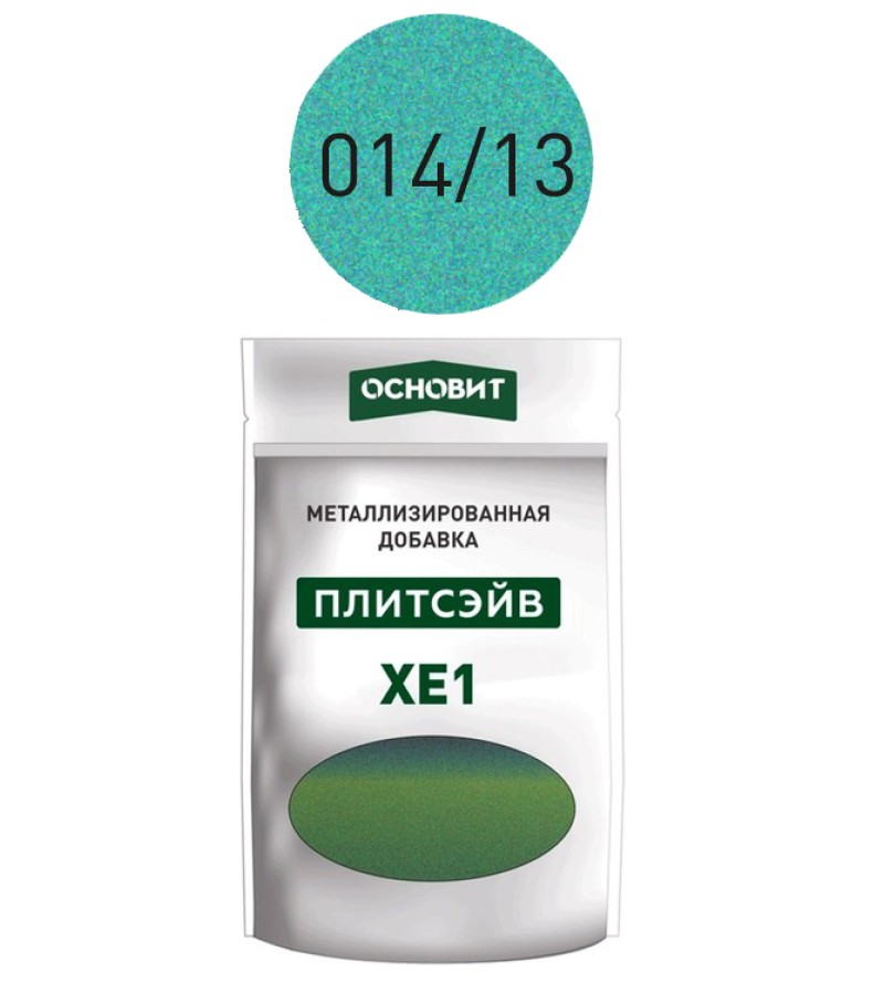 ფუგის დანამატი OSNOVIT ПЛИТСЭЙВ  XE1 небесный 014/13 (0,13კგ)