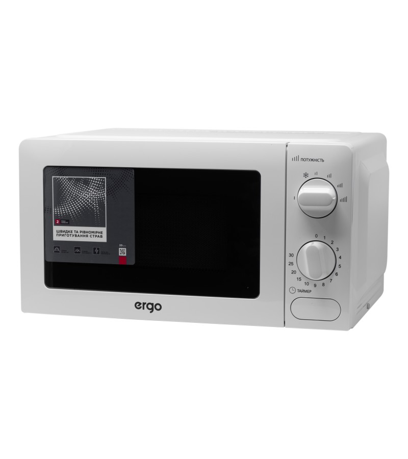 მიკროტალღური ღუმელი  Y35MW BRAND ERGO  თეთრი  700 W